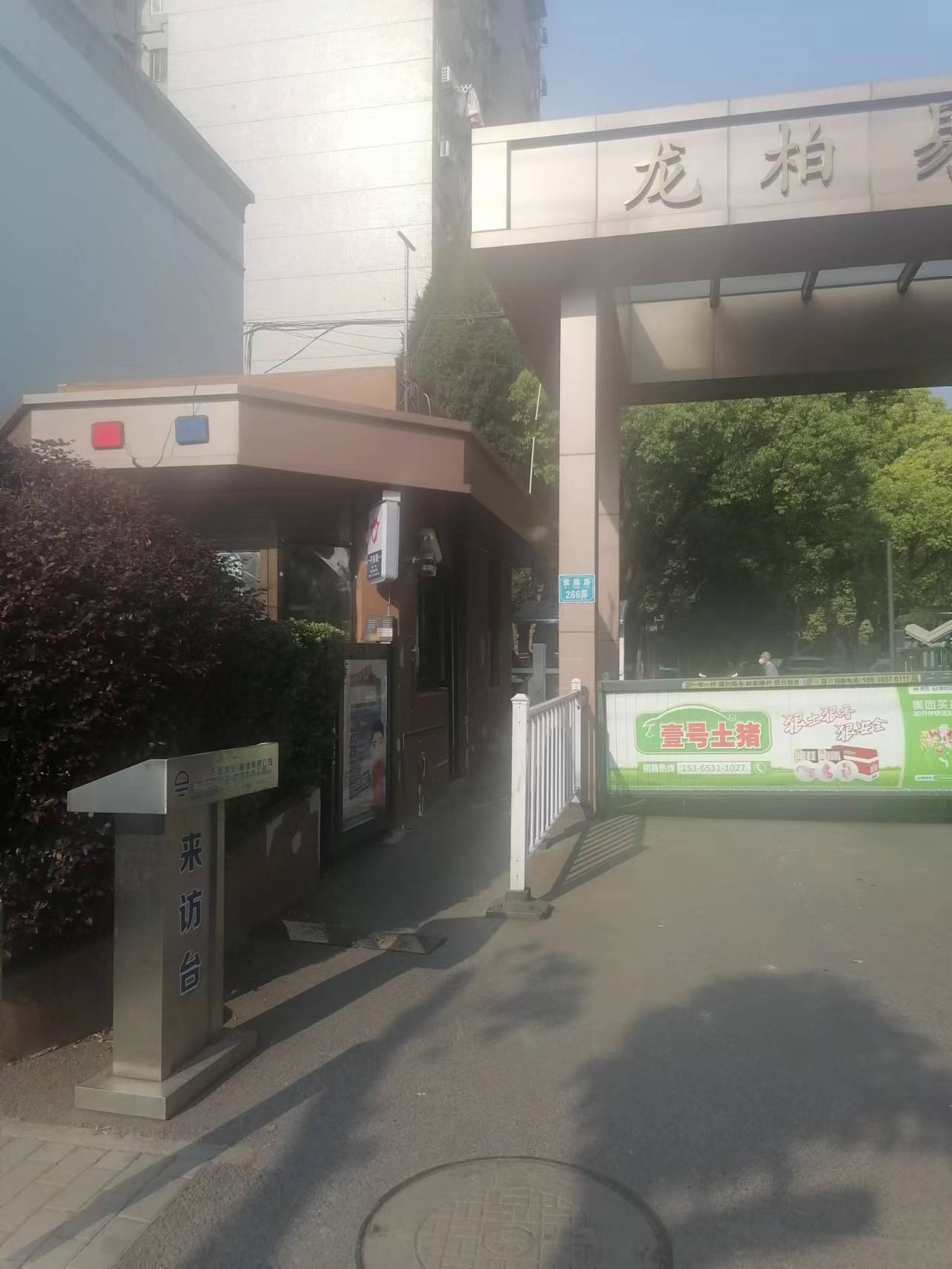 微信图片_20230601064106.jpg