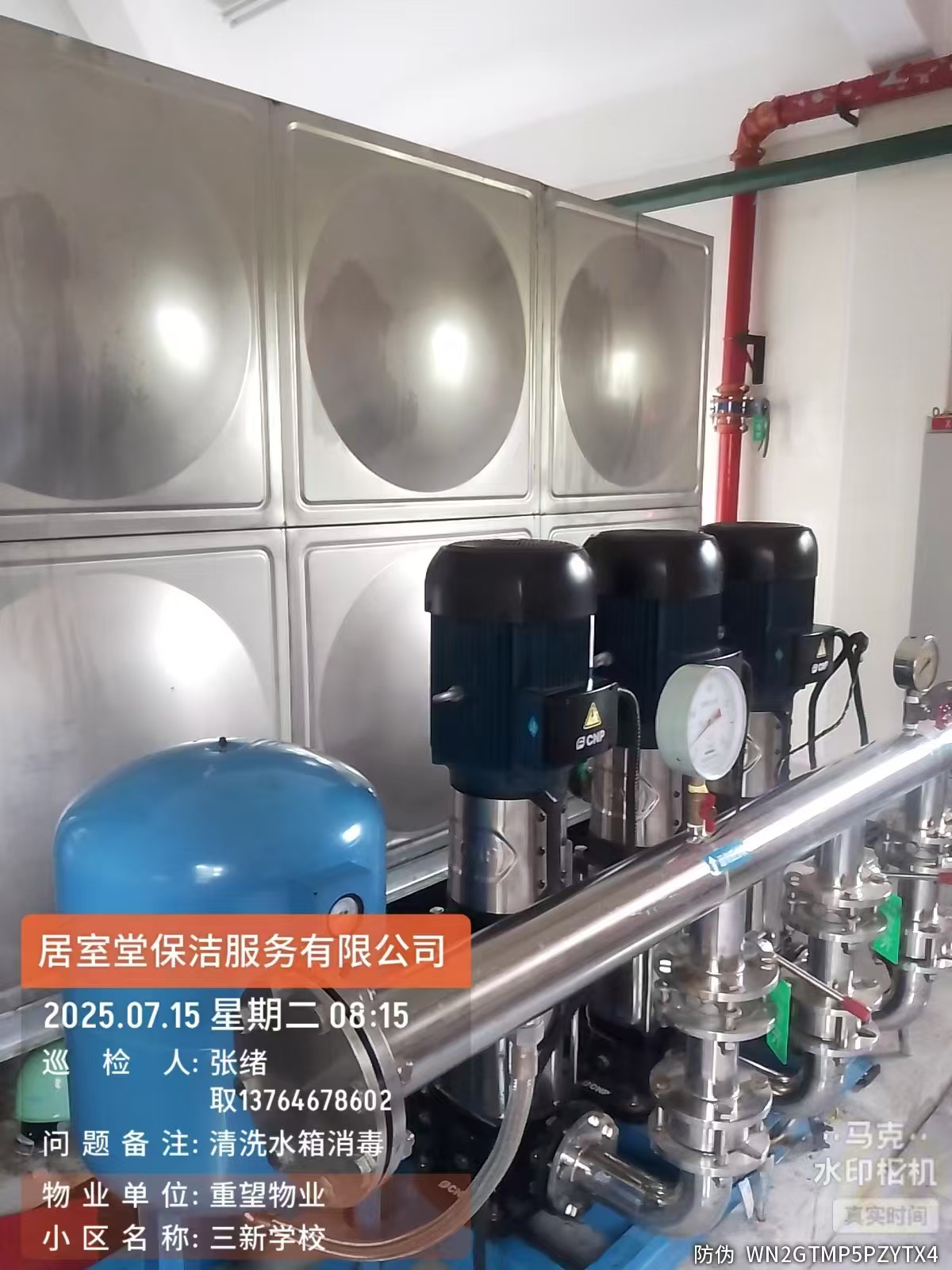 松江学校水箱清洗 学校清洗水箱 水质检测
