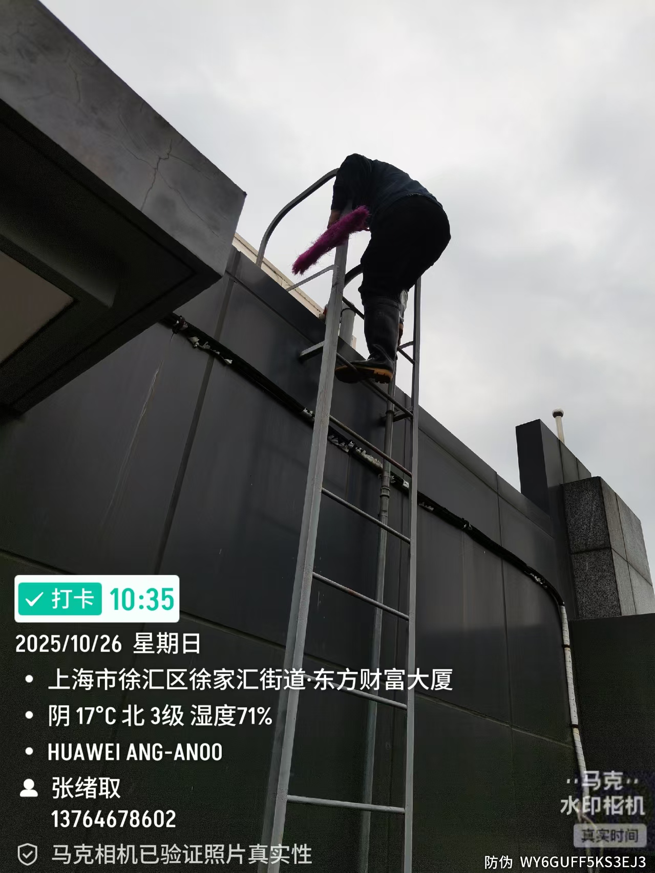 上海徐汇区徐家汇水箱清洗公司