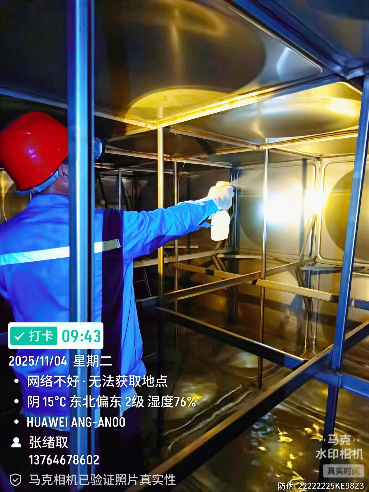 微信图片_20251116100700.jpg