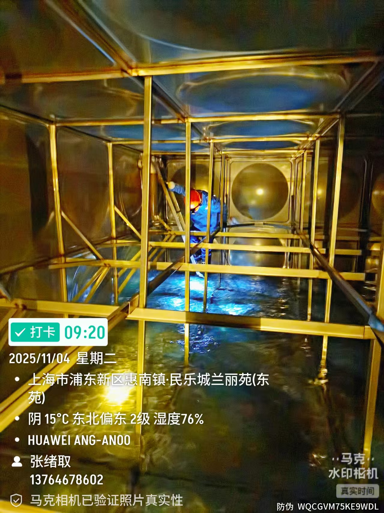 微信图片_20251116100713.jpg